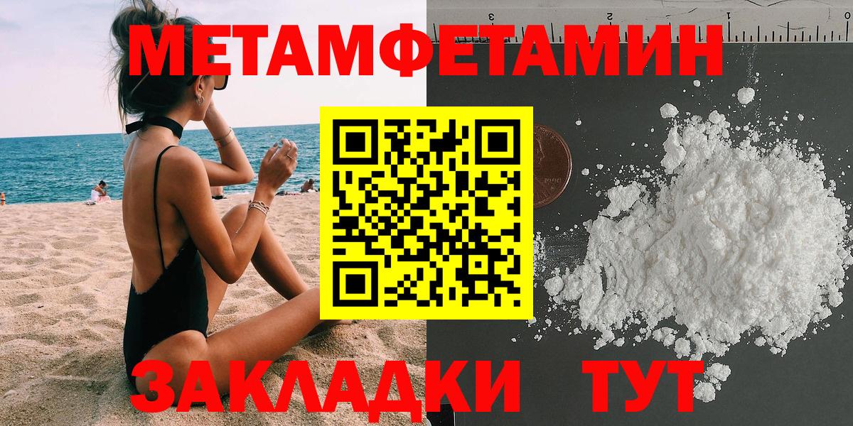 Чебаркуль  АМФЕТАМИН VHQ  АМФЕТАМИН  Вход с VPN 