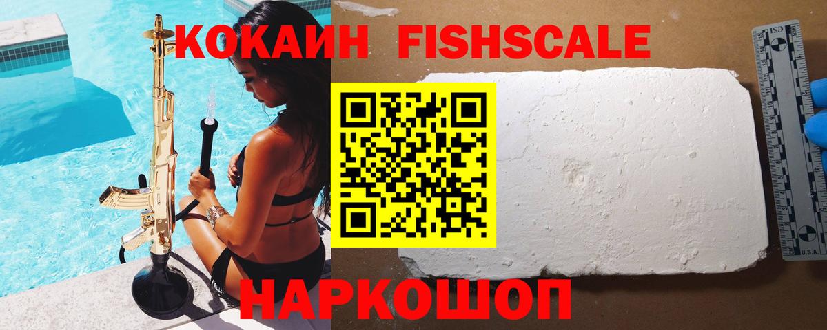 КОКАИН Перу  Cocaine 98%  Вход с VPN  Чебаркуль 