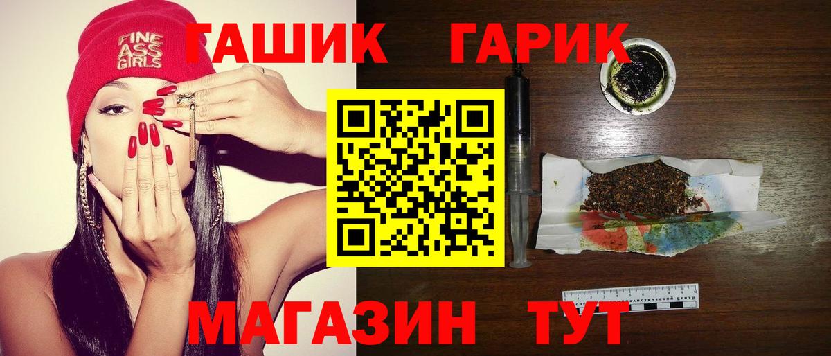 Чебаркуль  Гашиш AMNESIA HAZE  Гашиш Premium  Вход с VPN 