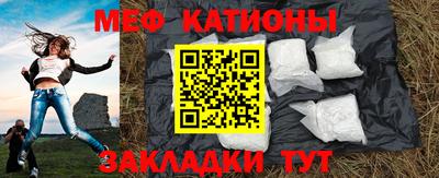 стафф Кинель