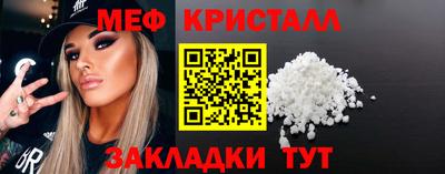 стафф Кинель
