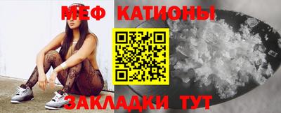 стафф Кинель
