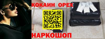 кокс Кингисепп