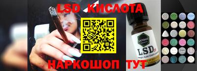 стафф Кинель