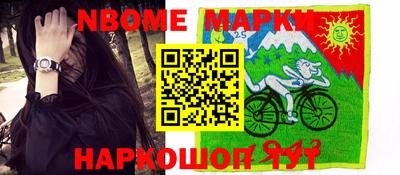 кокс Кингисепп
