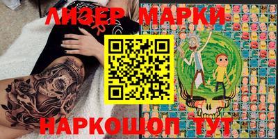 гашик Кимры
