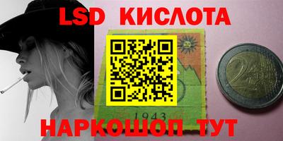 стафф Кинель