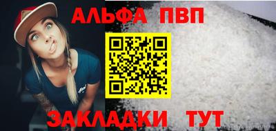 гашик Кимры