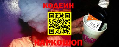 стафф Кинель