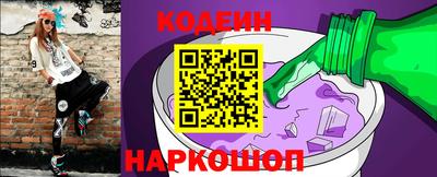 стафф Кинель