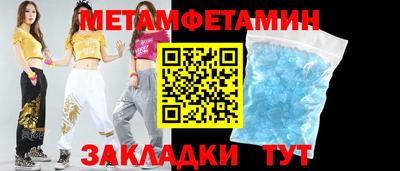 гашик Кимры