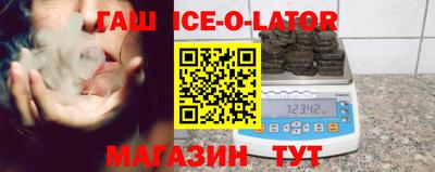 гашик Кимры