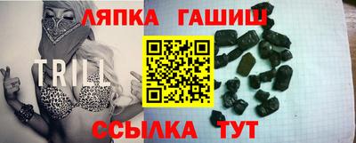 стафф Кинель
