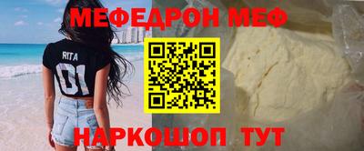 стафф Кинель