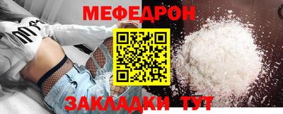 стафф Кинель