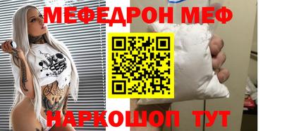 стафф Кинель