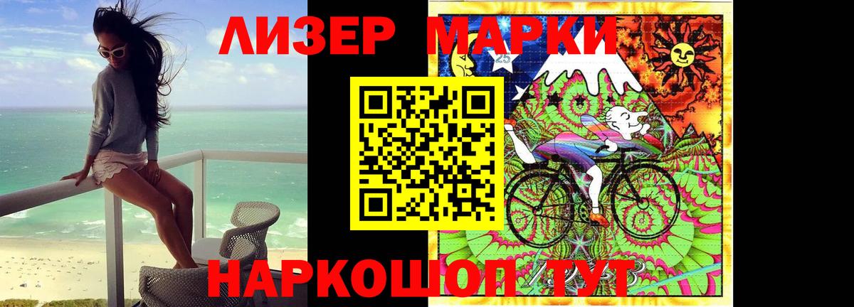 LSD-25 экстази ecstasy Чебаркуль