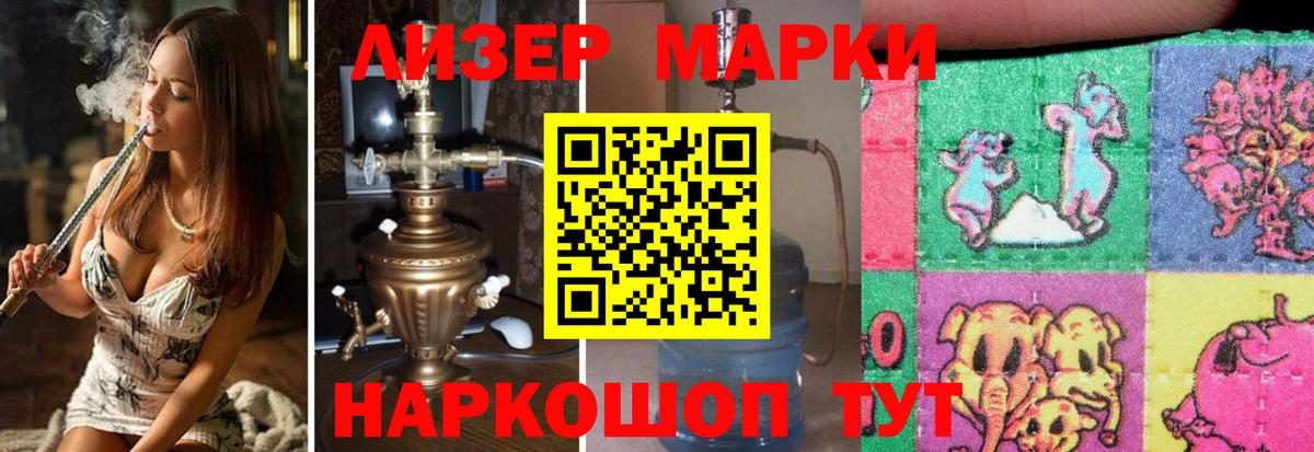 LSD-25 экстази кислота  LSD-25 экстази кислота  Вход с VPN  Чебаркуль 