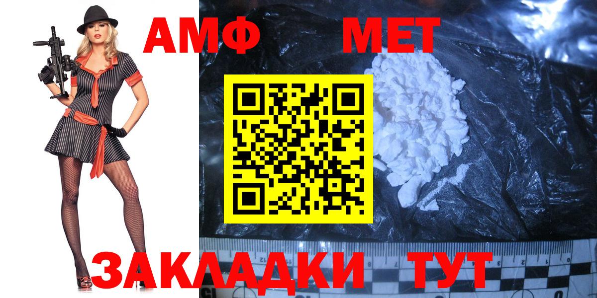 ГАШИШ Чебаркуль
