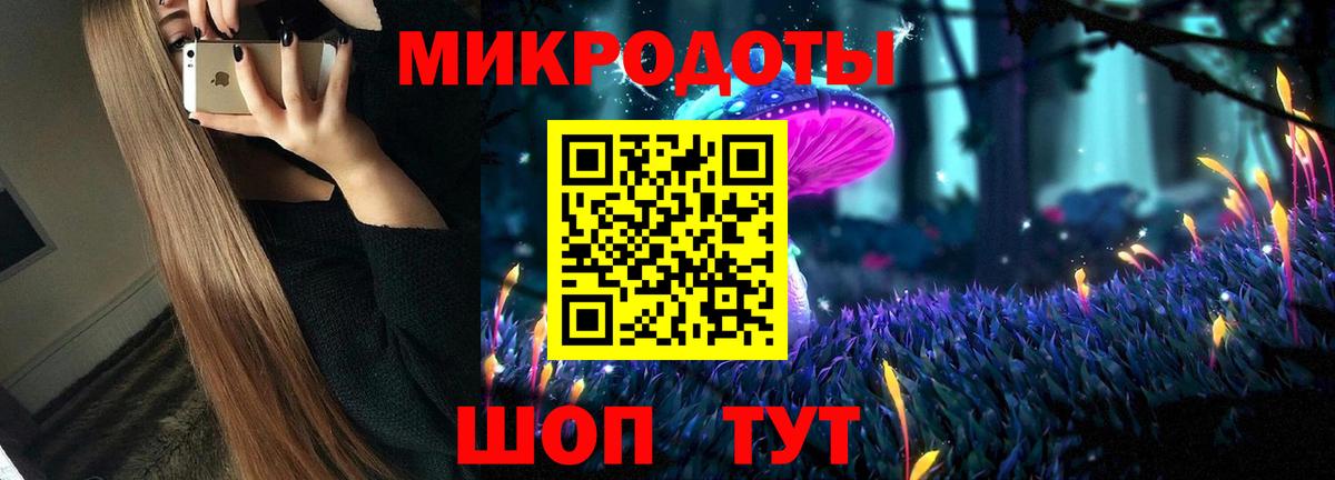 Псилоцибиновые грибы мицелий  Псилоцибиновые грибы прущие грибы  Чебаркуль  Вход с VPN 