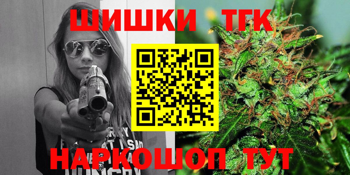 Чебаркуль  Канабис OG Kush  Марихуана Amnesia  Вход с VPN  Канабис Bruce Banner 